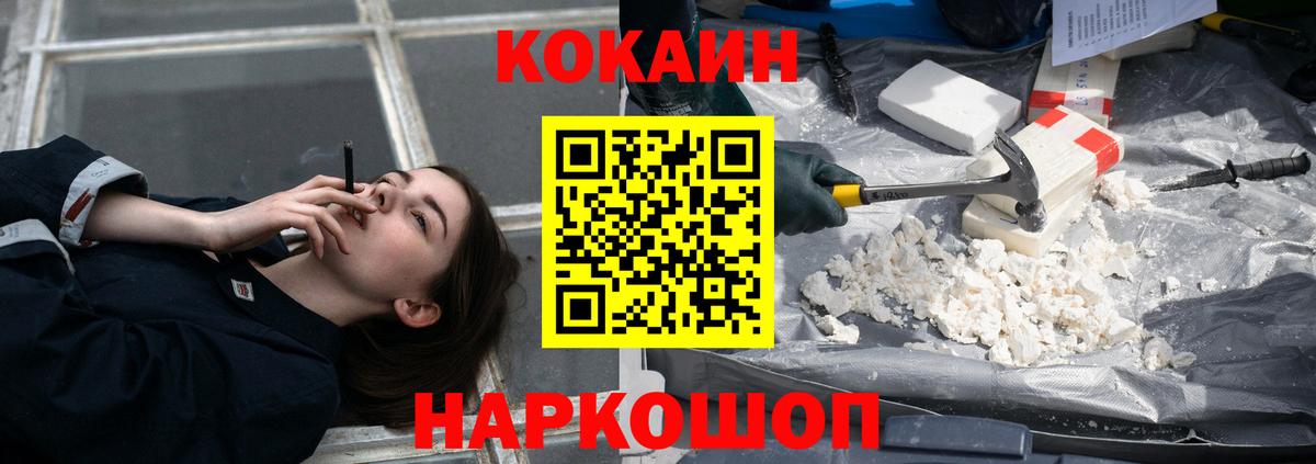 Астрахань  Гашиш  НБОМе  COCAIN  Меф   Вход с VPN  Канабис  Codein  MDMA  A-PVP СОЛЬ кристаллы  ЭКСТАЗИ 