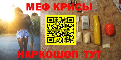 стаф Балашиха