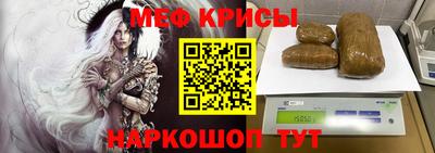 МДМА Балаково