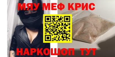 стаф Балашиха