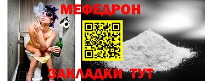 стаф Балашиха