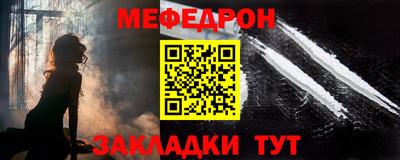 стаф Балашиха