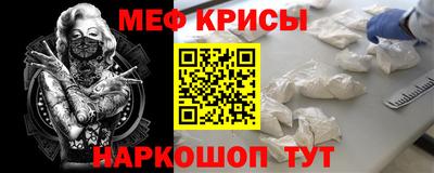 стаф Балашиха