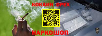 МДМА Балаково