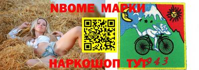 стаф Балашиха