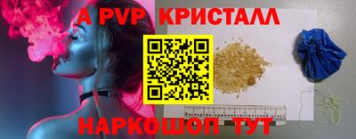 МДМА Балаково