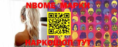 МДМА Балаково