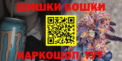 стаф Балашиха