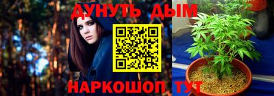 стаф Балашиха