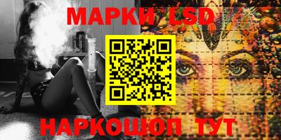 ГАЛЛЮЦИНОГЕННЫЕ ГРИБЫ Балахна