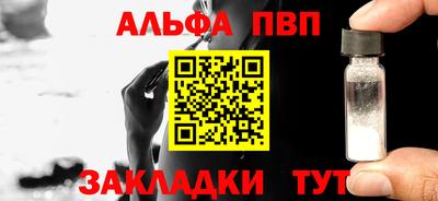 МДМА Балаково
