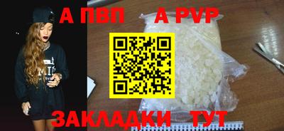МДМА Балаково