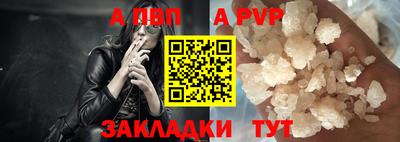 МДМА Балаково