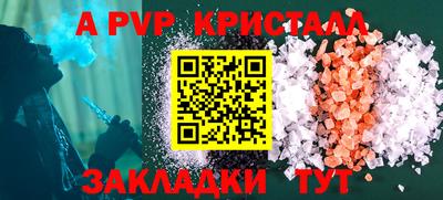 стаф Балашиха