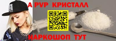 стаф Балашиха