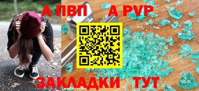 стаф Балашиха