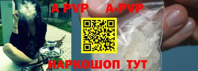 МДМА Балаково