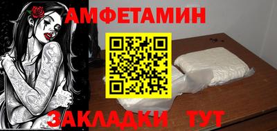 стаф Балашиха