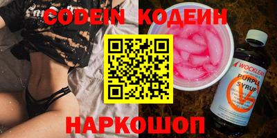 ГАЛЛЮЦИНОГЕННЫЕ ГРИБЫ Балахна