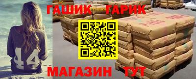 стаф Балашиха