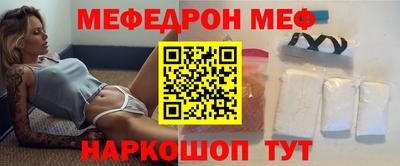 стаф Балашиха