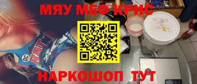МДМА Балаково