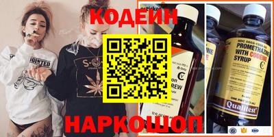 ГАЛЛЮЦИНОГЕННЫЕ ГРИБЫ Балахна