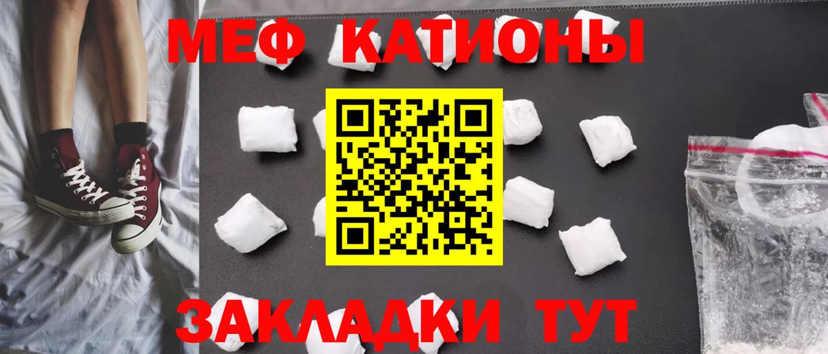 МЕФ  Астрахань