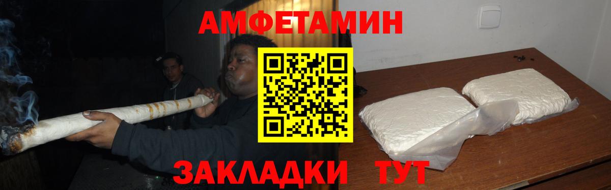 МЕТАМФЕТАМИН кристалл  Вход с VPN  МЕТАМФЕТАМИН кристалл  Астрахань 