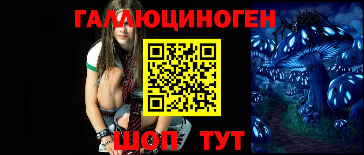 сколько стоит  Вход с VPN  Астрахань  Галлюциногенные грибы Magic Shrooms 